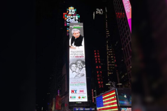 Bangabandhu's life and works on Times Square