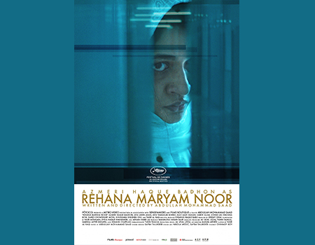 ‘Rehana Maryam Noor’ releases trailer ahead of Cannes premiere