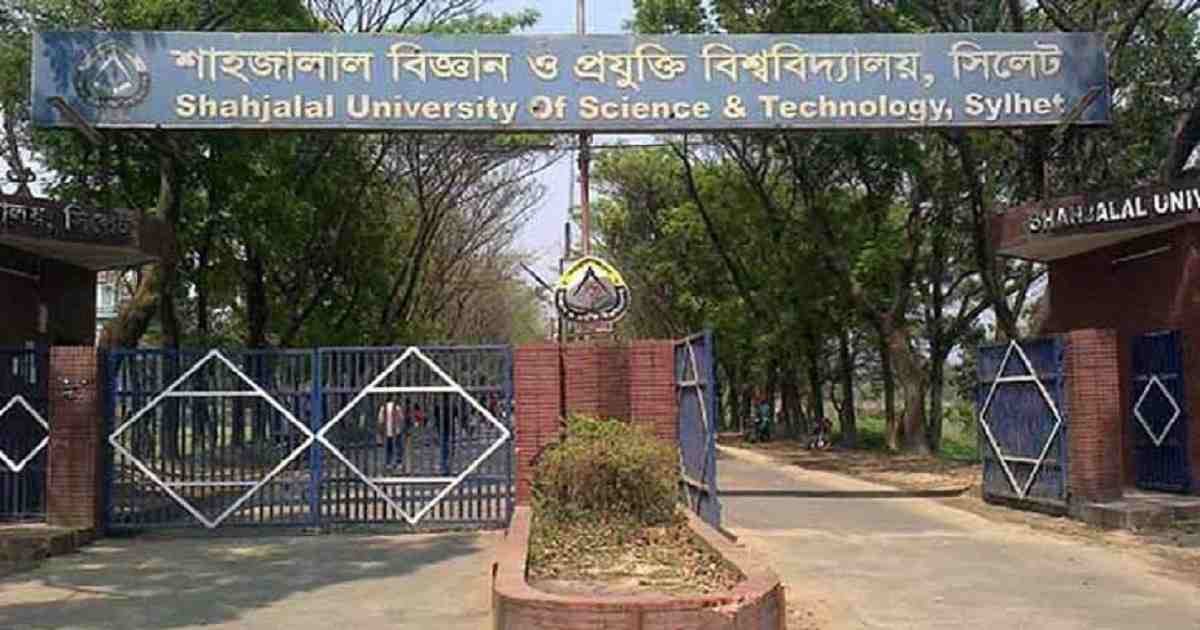 7 SUST students suspended for 'sexual harassment'