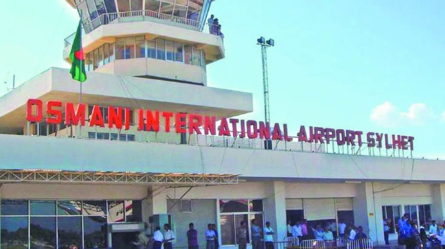 Flights at Sylhet Osmani Airport suspended