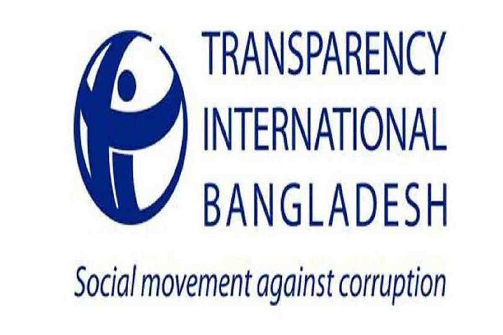 TIB against provision of legalising laundered cash