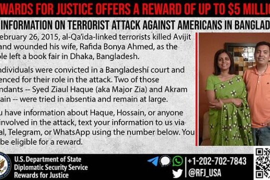 US announces $5m reward for information on Avijit murder fugitives