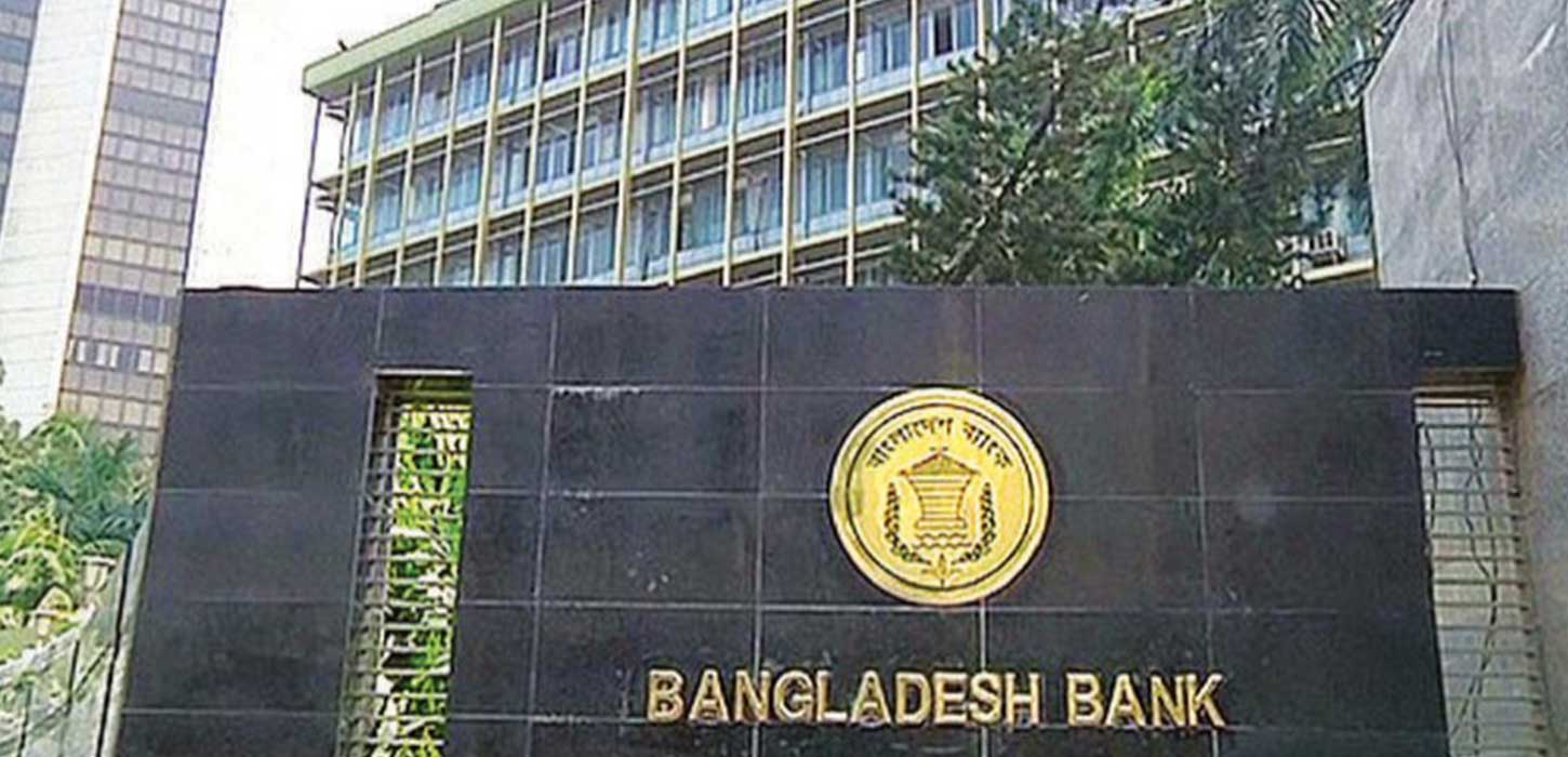 Bangladesh Bank suspends operations of 5 money changers