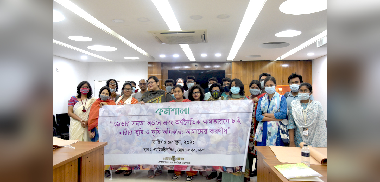 ALRD organizes workshop for journalists and human rights activists