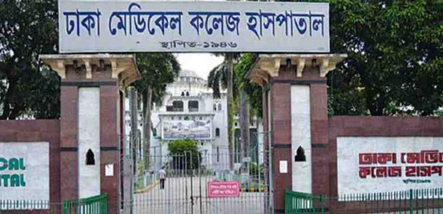 Dhaka Medical inters go on strike