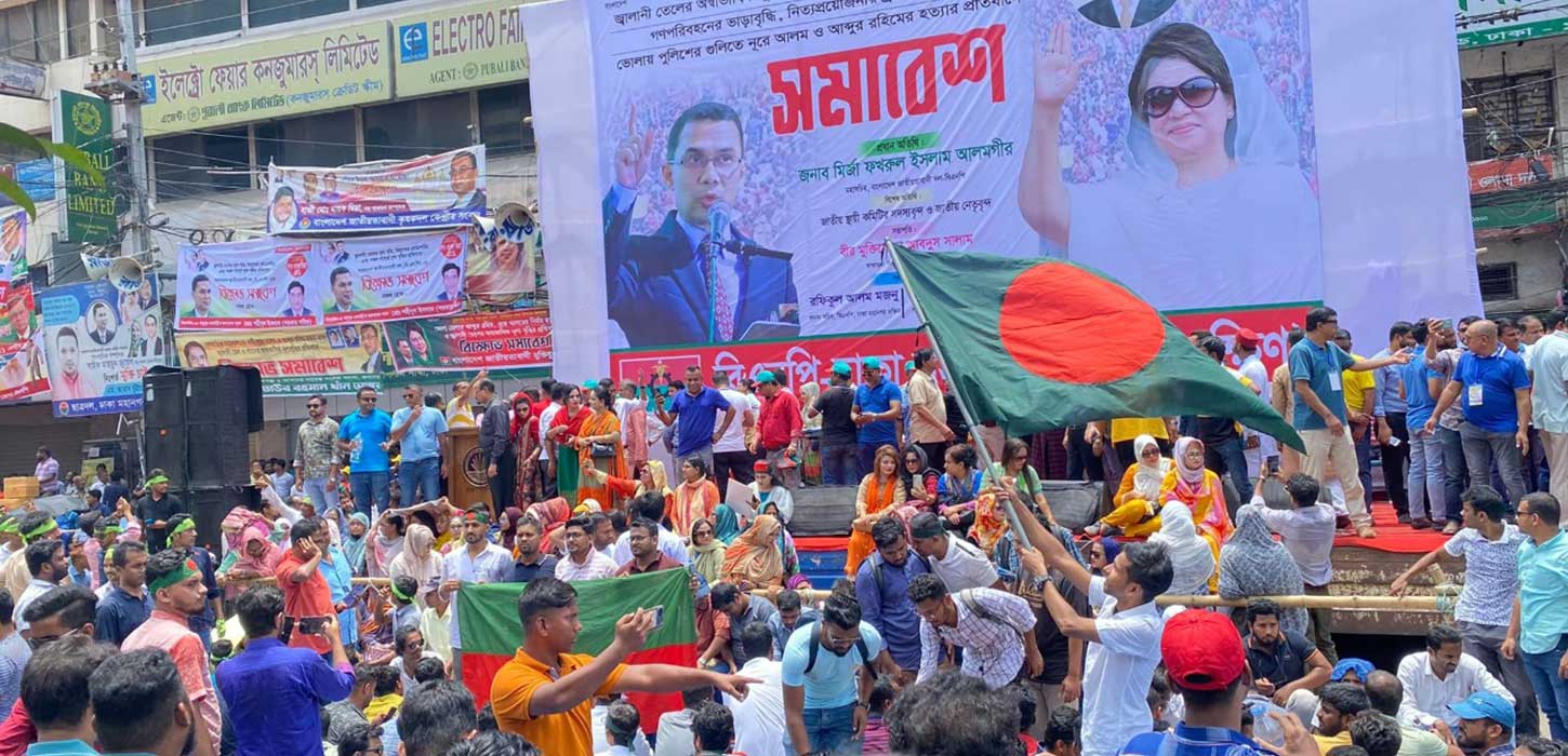 BNP’s grand protest rally underway at Nayapaltan