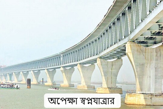 Padma Bridge toll: BRTA fixes bus fair for 13 routes