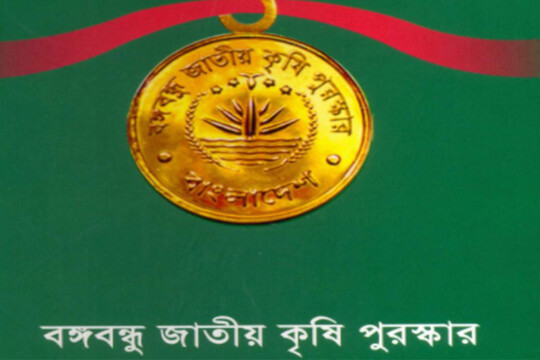PM distributes Bangabandhu Agriculture Award